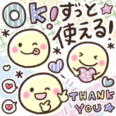 [LINEスタンプ] お出かけ企画❤️待ち合わせ❤️ボーロ①❤️