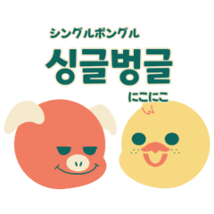 [LINEスタンプ] そばかすぴよことお友達 レトロ編