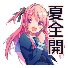 [LINEスタンプ] げんきな女子高生★夏の青春