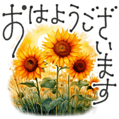 [LINEスタンプ] 大人の挨拶♡暑い夏♡品よくおしゃれに