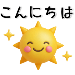 [LINEスタンプ] ぷっくり❤️かわいいシンプルスタンプ