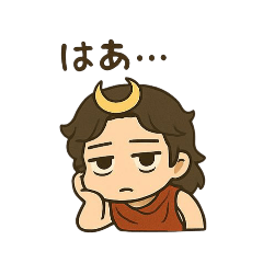 [LINEスタンプ] アルテミスさん(1)