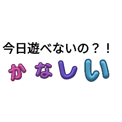 [LINEスタンプ] もじもじスタンプだよ