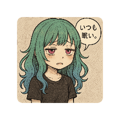 [LINEスタンプ] 脱力系『テラち』ダルいい感じのスタンプ