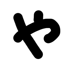 [LINEスタンプ] 感情 デカ文字/手書き