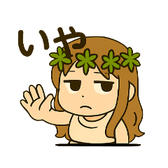 [LINEスタンプ] デメテルさん(1)