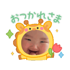 [LINEスタンプ] 孫ちゃんずスタンプ1