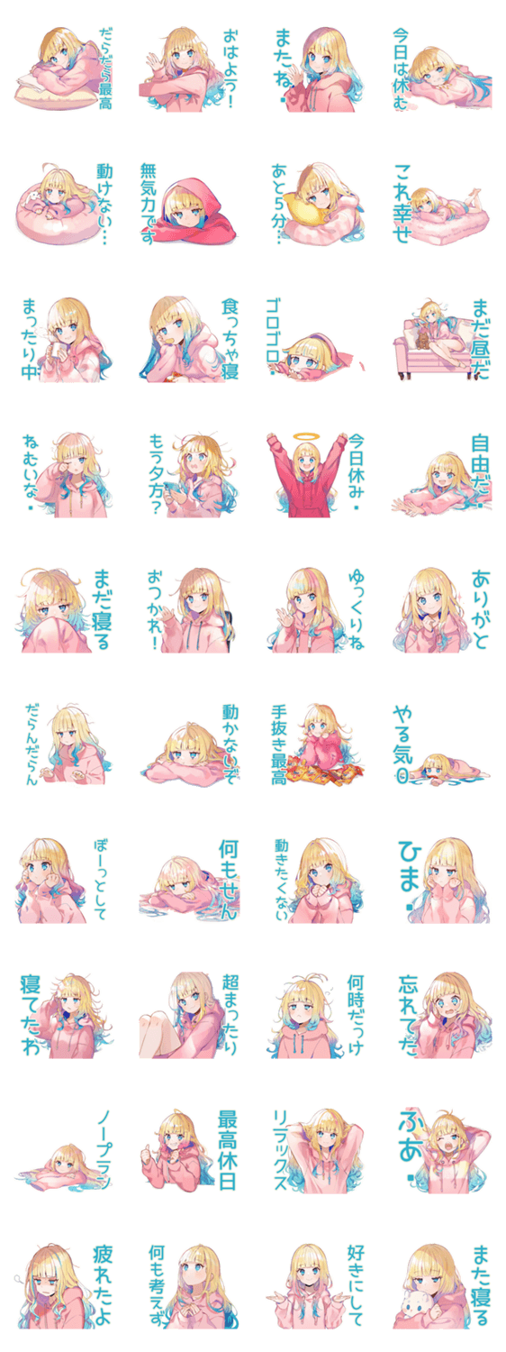 全力だらだら★パーカーの女の子のスタンプ詳細