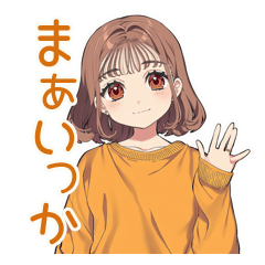 [LINEスタンプ] ゆるダウナー★めんどくさ女子の返信