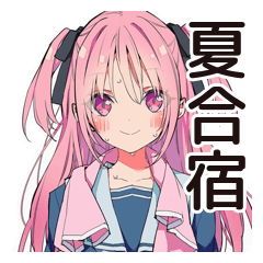 [LINEスタンプ] げんきな女子高生の汗だく合宿★夏