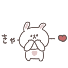 [LINEスタンプ] 感情を伝える◎ちびっこうさぎさん#2