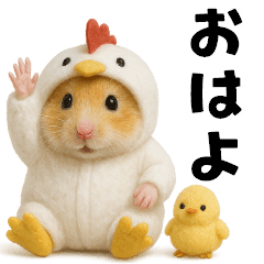[LINEスタンプ] 毎日かわいいハムスター