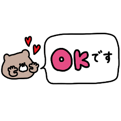 [LINEスタンプ] 優しいお色のクマ。色々な吹き出し付き。
