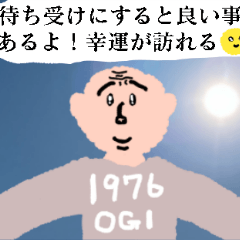 [LINEスタンプ] 幸運画像と可愛いおじさん構文【ドッキリ】