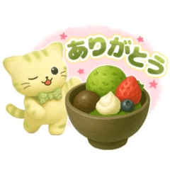 [LINEスタンプ] 大人可愛い❇︎はんなり抹茶色の猫❇︎3D