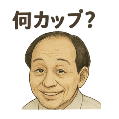 [LINEスタンプ] 立派なハラスメントですよ笑