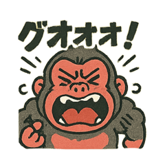 [LINEスタンプ] キレゴリくん