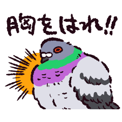[LINEスタンプ] ドバトです