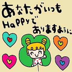 [LINEスタンプ] nenerin日常会話スタンプ909関西弁修正