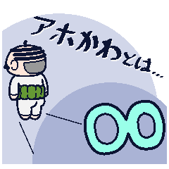 [LINEスタンプ] やっぱりオヤジ