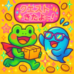 [LINEスタンプ] デリバリでい！