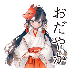[LINEスタンプ] 巫女さんのほんわか丁寧な暮らし