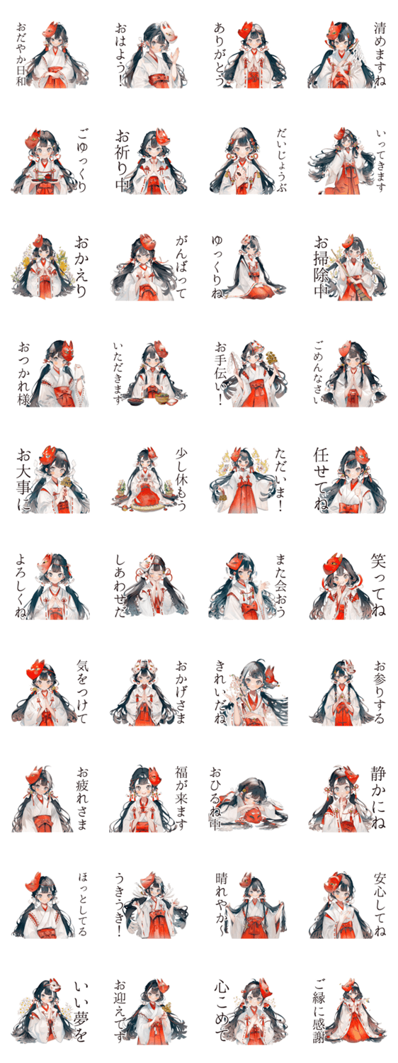 巫女さんのほんわか丁寧な暮らしのスタンプ詳細