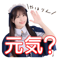 [LINEスタンプ] 小宮山アサミ2025【純情のアフィリア】