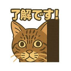 [LINEスタンプ] 家のたまスタンプ