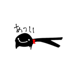 [LINEスタンプ] 名無しの真っ黒人間