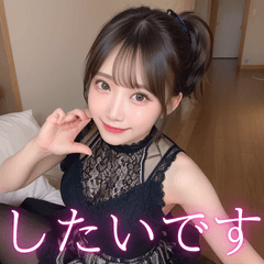 [LINEスタンプ] セクシーなドレスのアイドル＠誘惑と罵倒