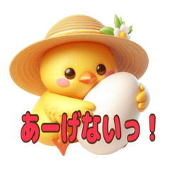[LINEスタンプ] やかましい＊ひよこっこぐらし