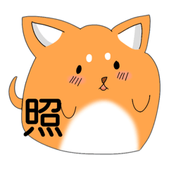 [LINEスタンプ] 色んな種類の犬