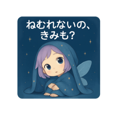 [LINEスタンプ] 夢の妖精