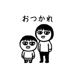 [LINEスタンプ] たらこくちびるのおともだち