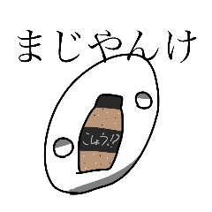 [LINEスタンプ] こしょうスタンプVol.2