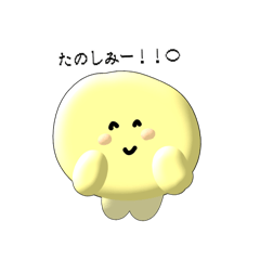 [LINEスタンプ] ぷくぷくスタンプん