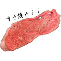[LINEスタンプ] すき焼き！！