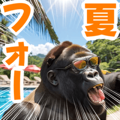 [LINEスタンプ] サングラスしたゴリラの夏2【関西弁】