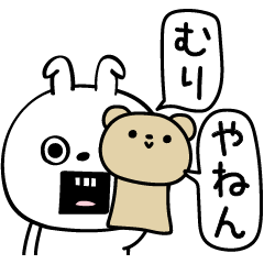 [LINEスタンプ] ピタうさぎ一年中使えるシンプル