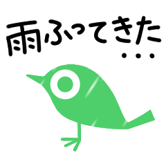 [LINEスタンプ] 雨の時