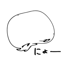 [LINEスタンプ] ぼくぼくくんすたんぷ ②