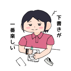 [LINEスタンプ] 絵描いてる時あるある