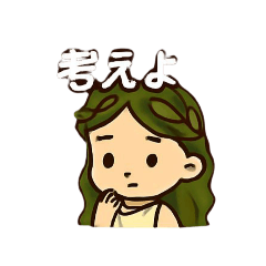 [LINEスタンプ] ガイアさん(2)