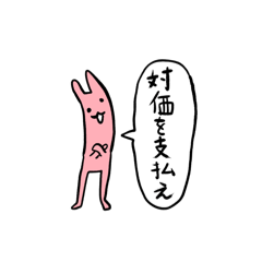 [LINEスタンプ] ちょっっと危なげウサちゃん