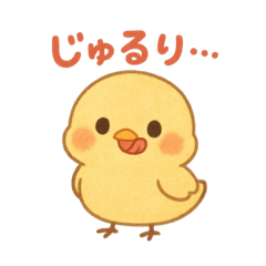 [LINEスタンプ] ひよこものがたりのスタンプその2ピヨ！