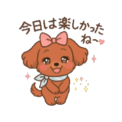 [LINEスタンプ] 元気❣️るーちゃん