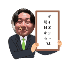 [LINEスタンプ] えませら