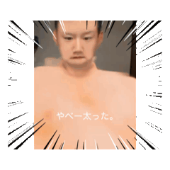 [LINEスタンプ] わかる人にはわかるイツメンスタンプ！！