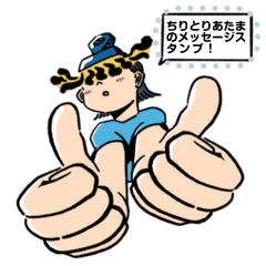 [LINEスタンプ] ちりとりあたまのメッセージスタンプ 